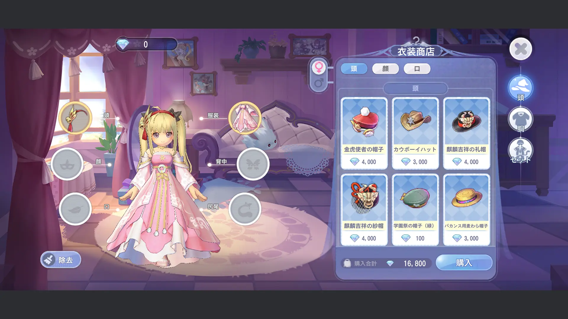 ゲーム画面のスクリーンショット