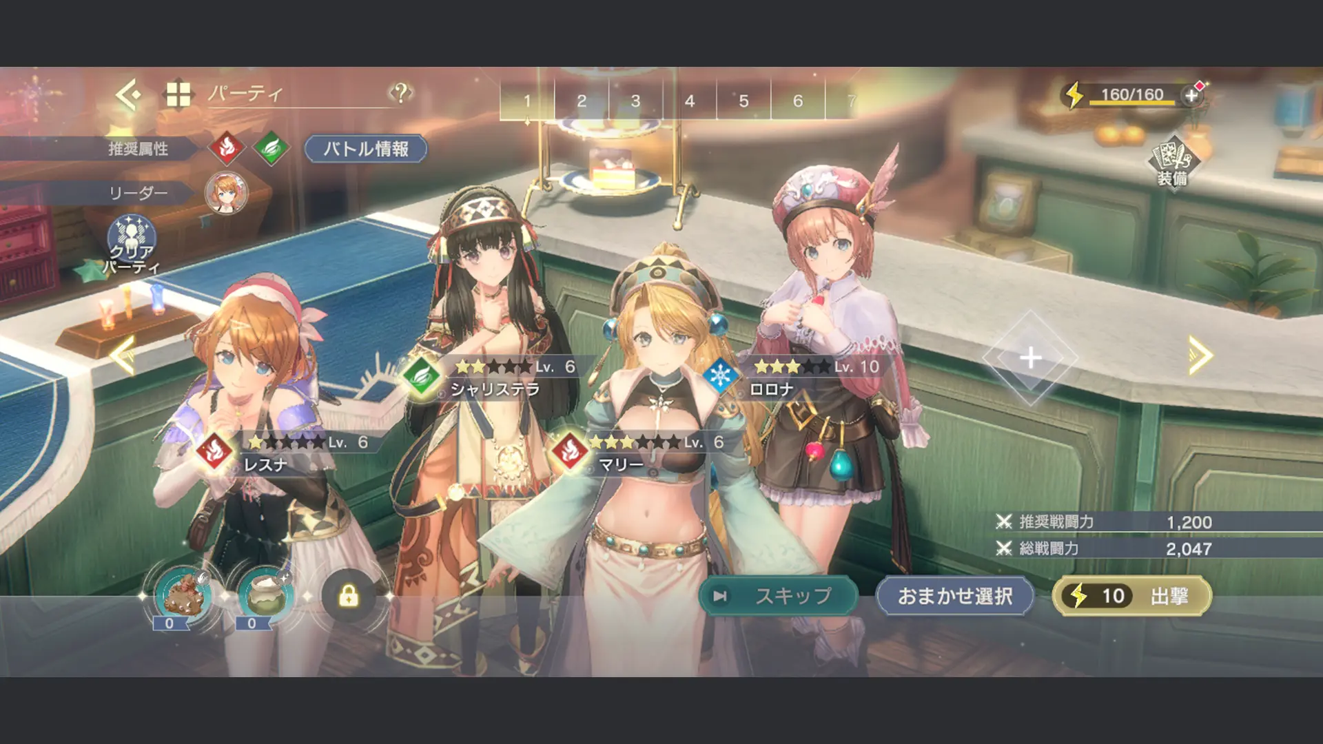 ゲーム画面のスクリーンショット