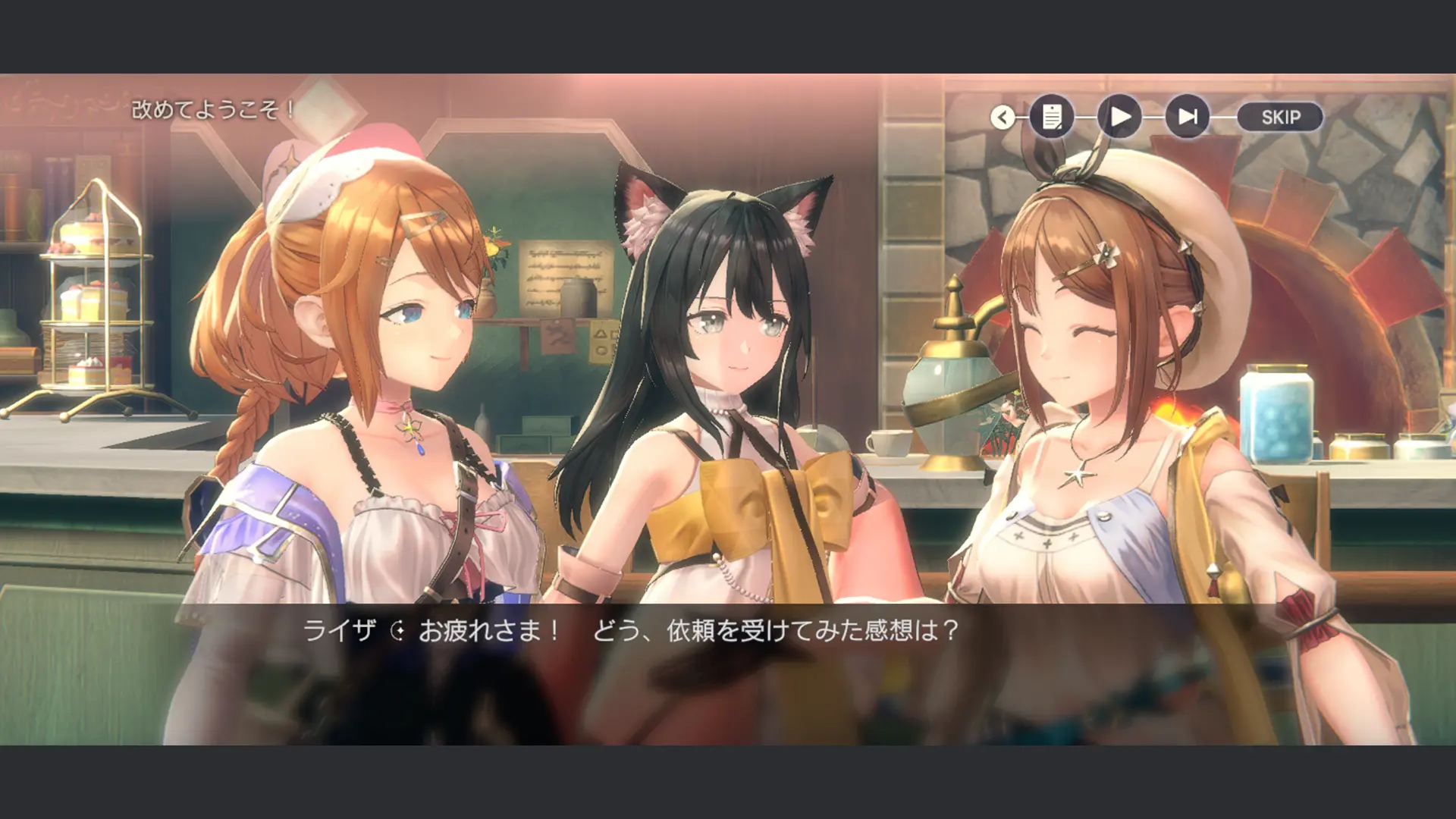 ゲーム画面のスクリーンショット