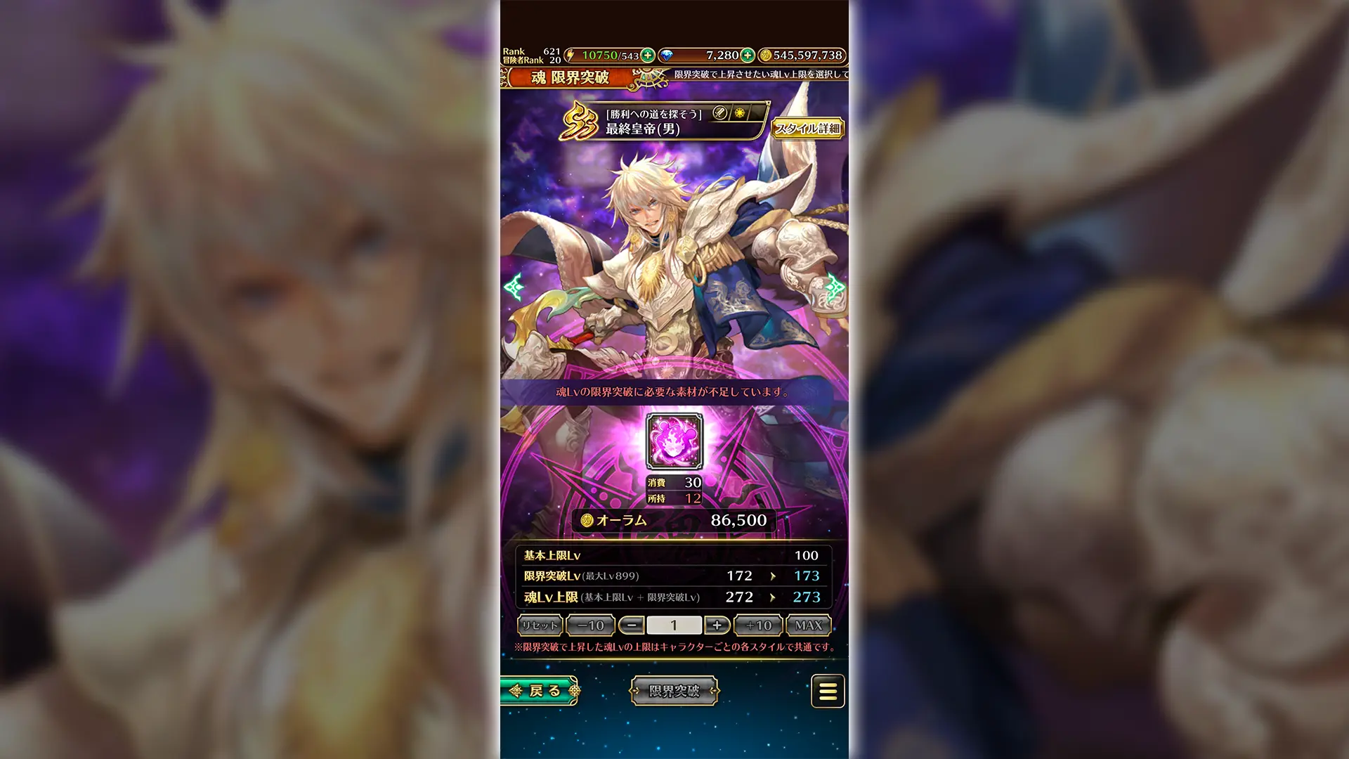 ゲーム画面のスクリーンショット