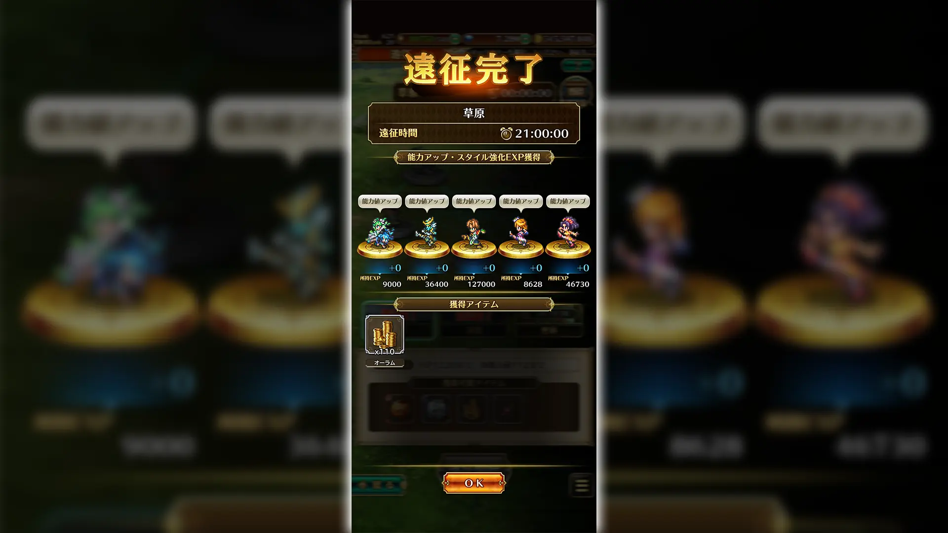 ゲーム画面のスクリーンショット