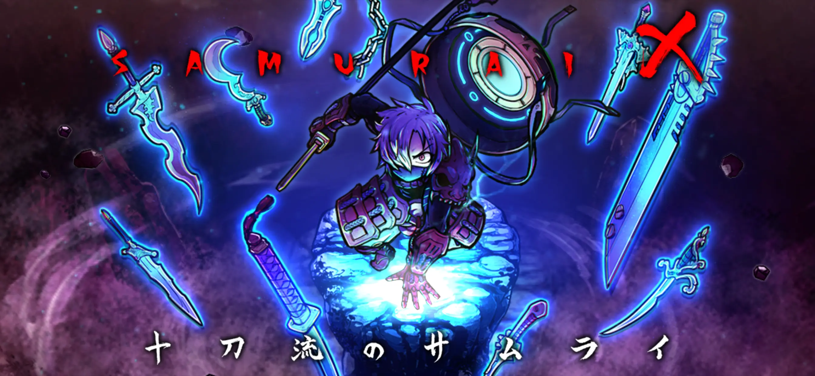 SAMURAI X - 十刀流のサムライのゲーム画像1