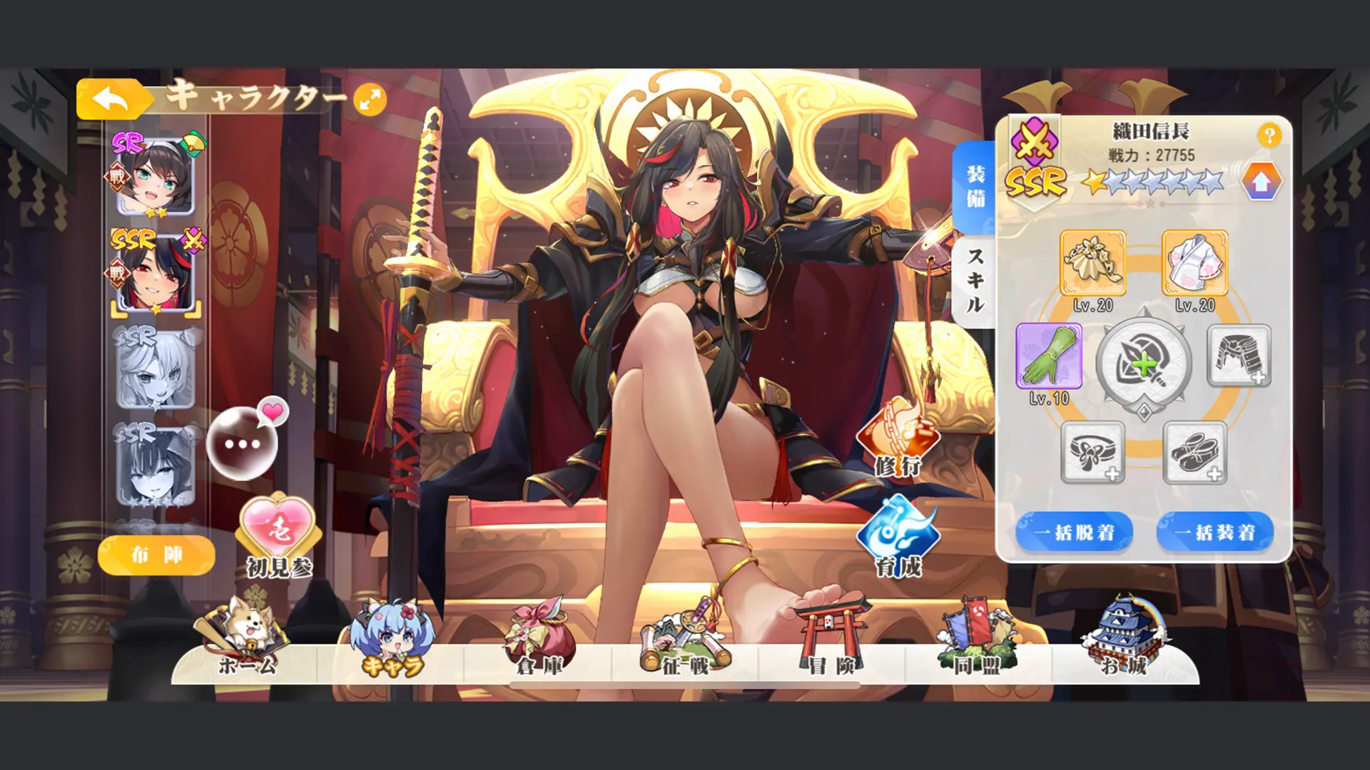 少女ウォーズ: 幻想天下統一戦のゲーム画像3