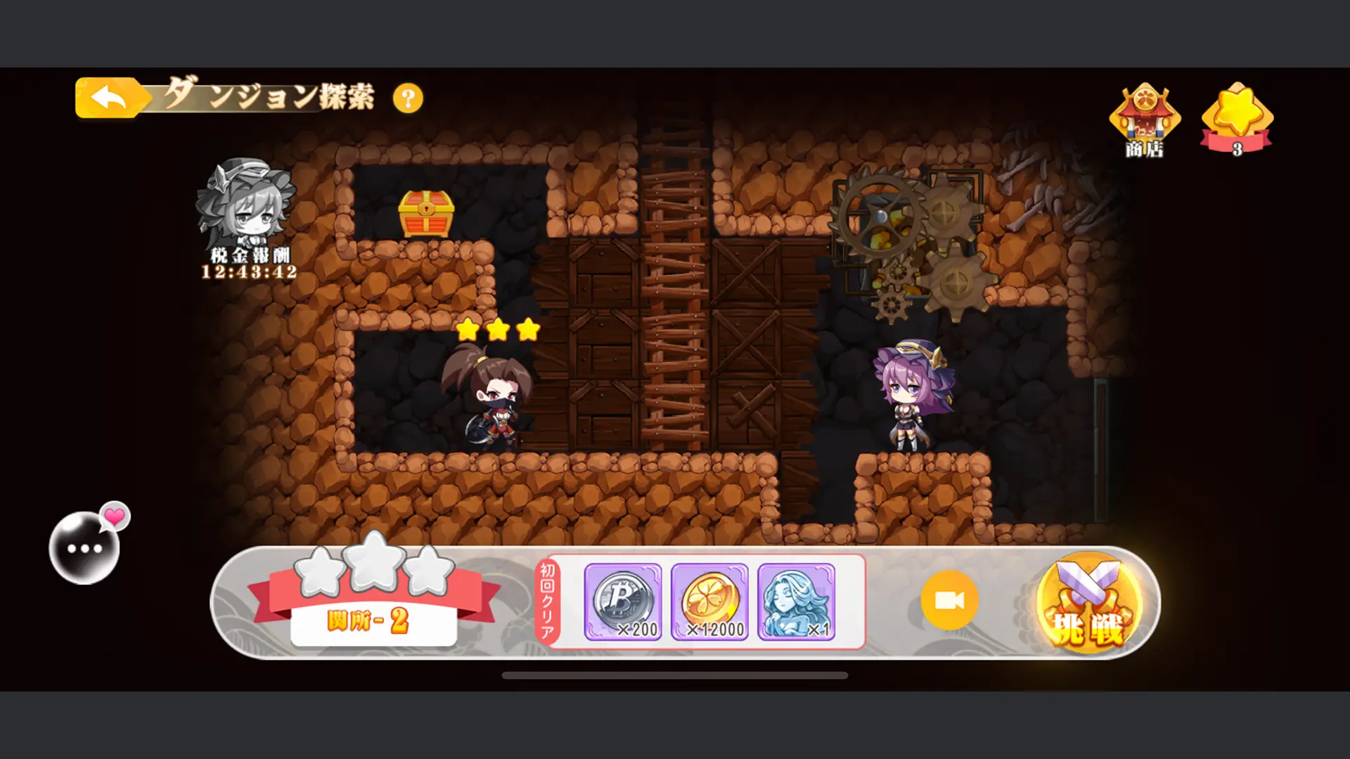 少女ウォーズ: 幻想天下統一戦のゲーム画像4