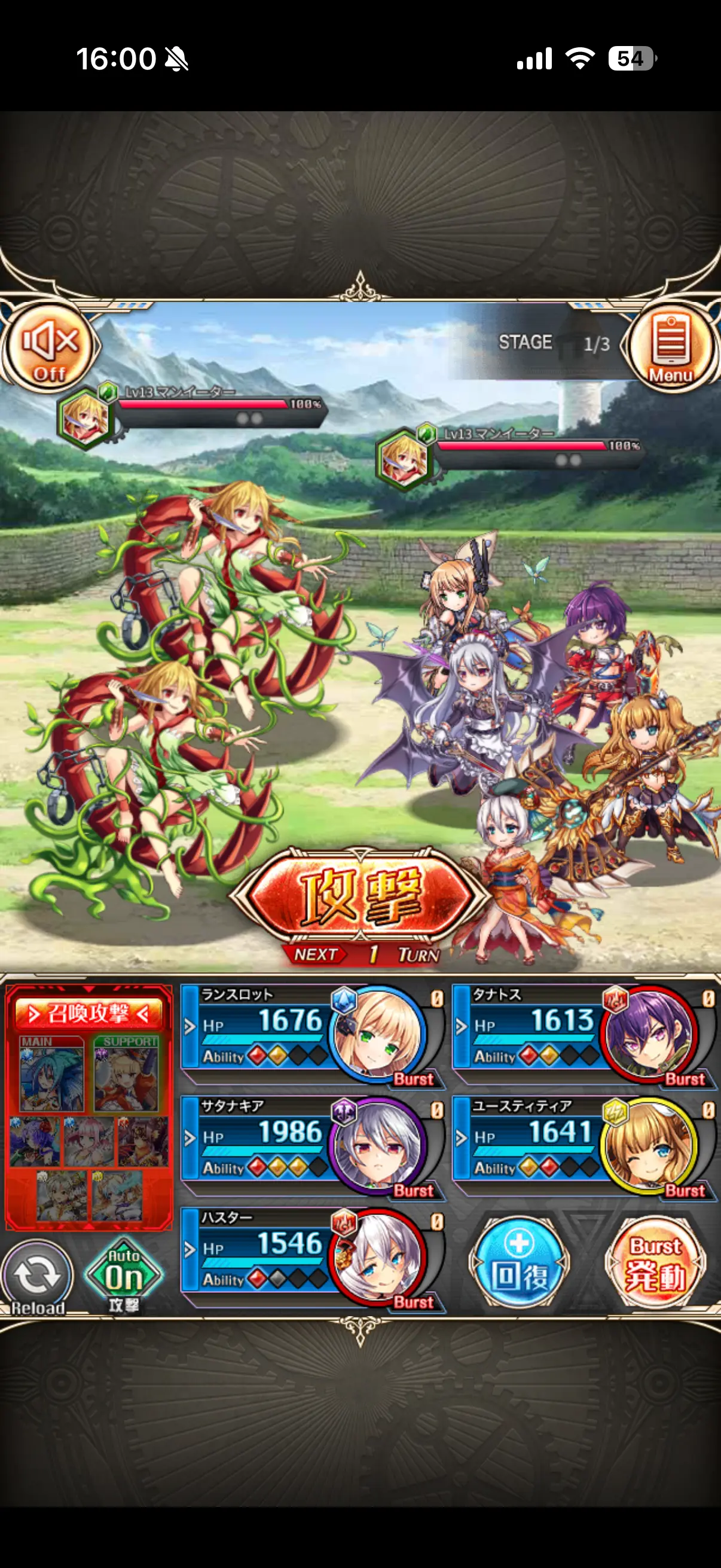 神姫PROJECT Aのゲーム画像2