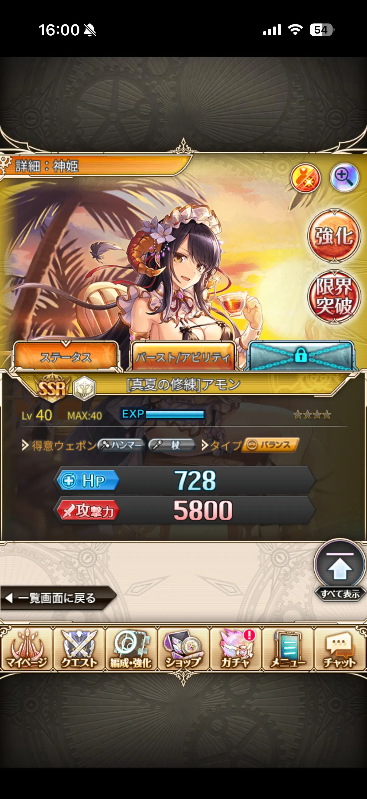 神姫PROJECT Aのゲーム画像3