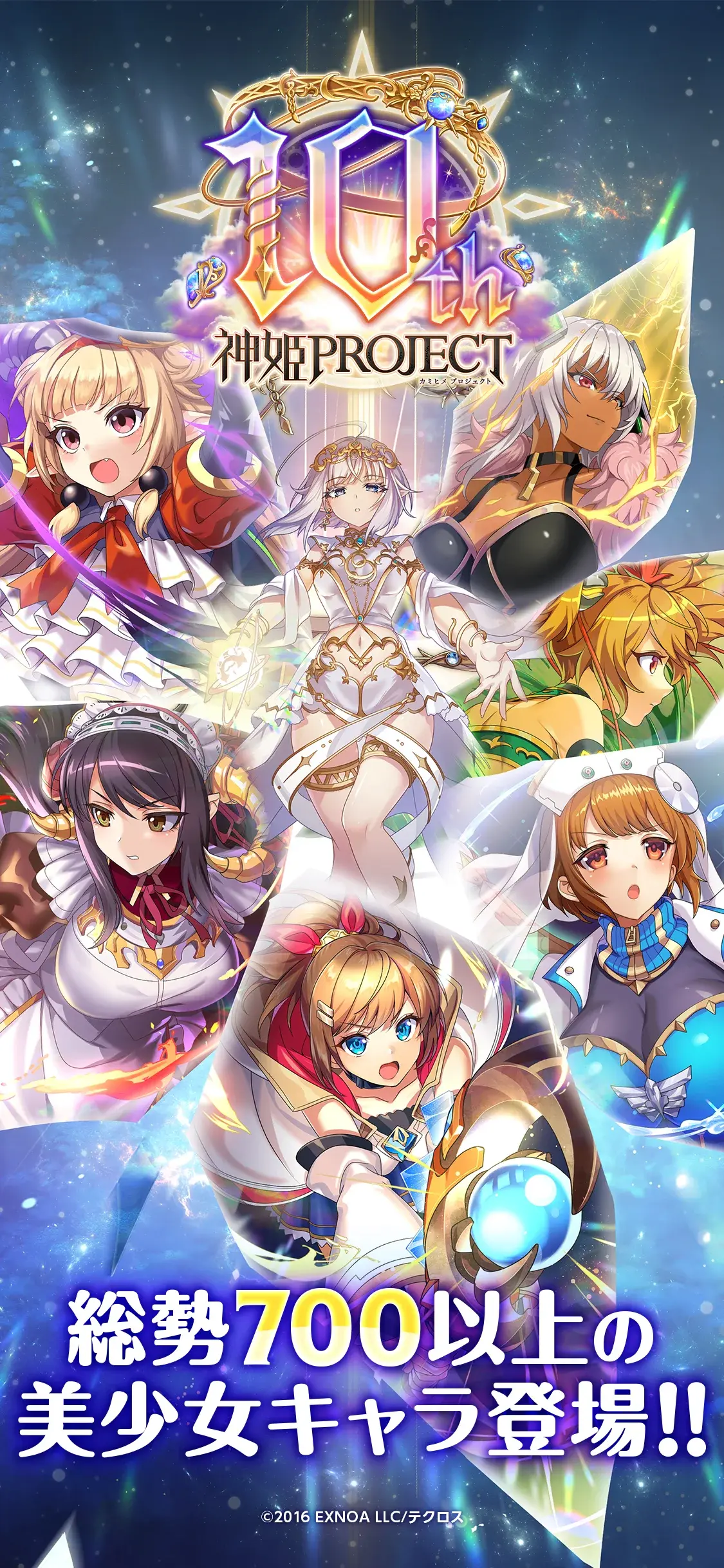 神姫PROJECT Aのゲーム画像1