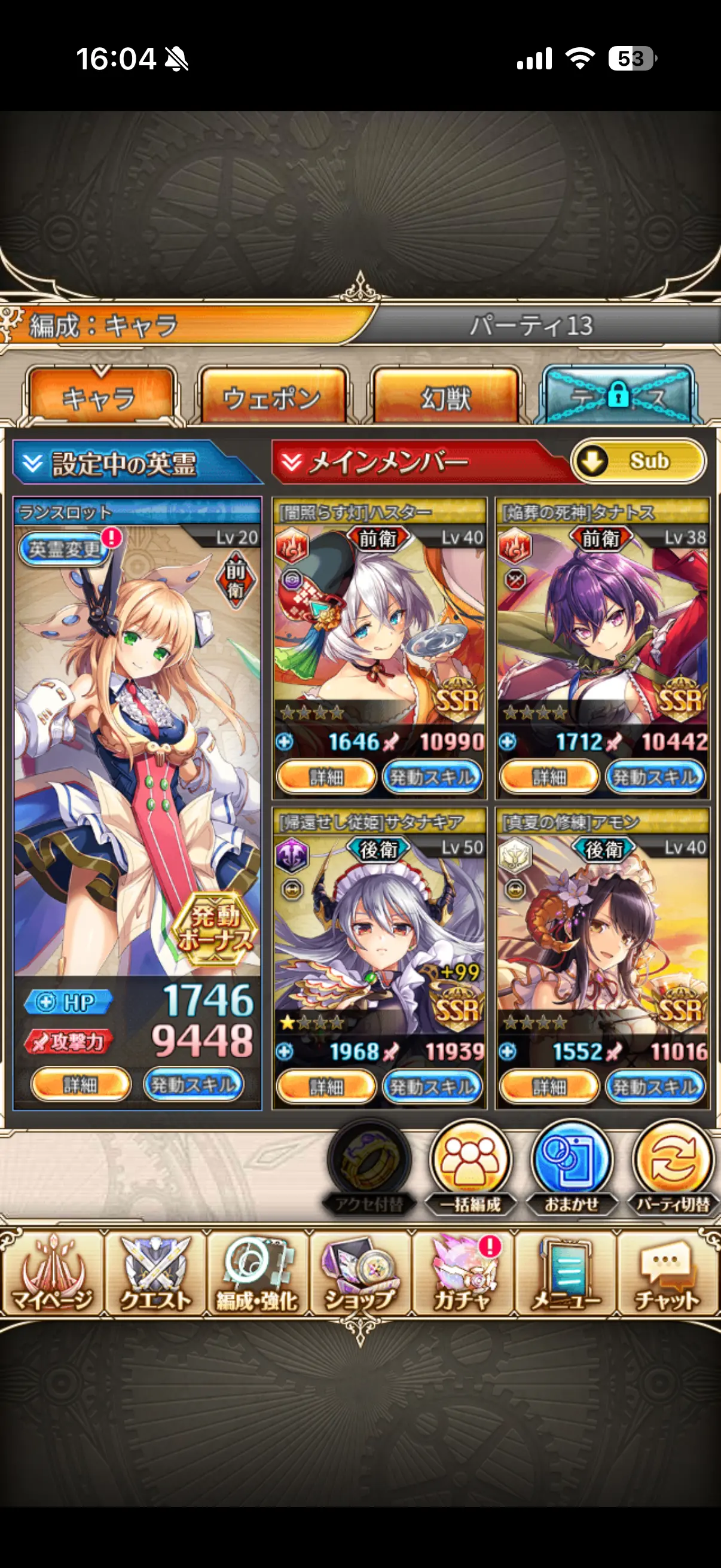 神姫プロジェクトAの編成画面