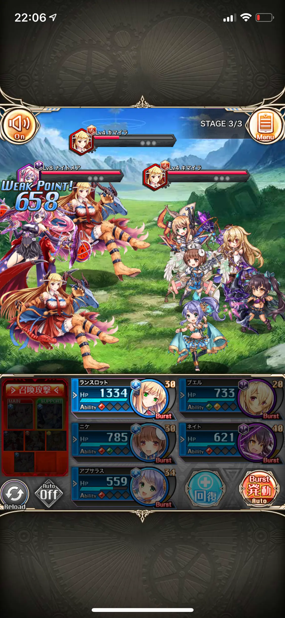神姫プロジェクトAのバトル画面