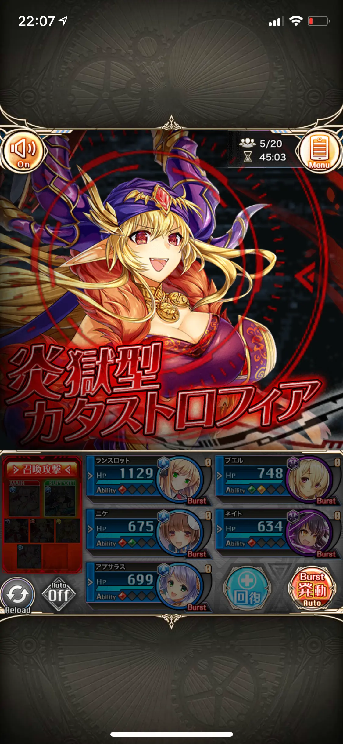 神姫プロジェクトAのレイド画面