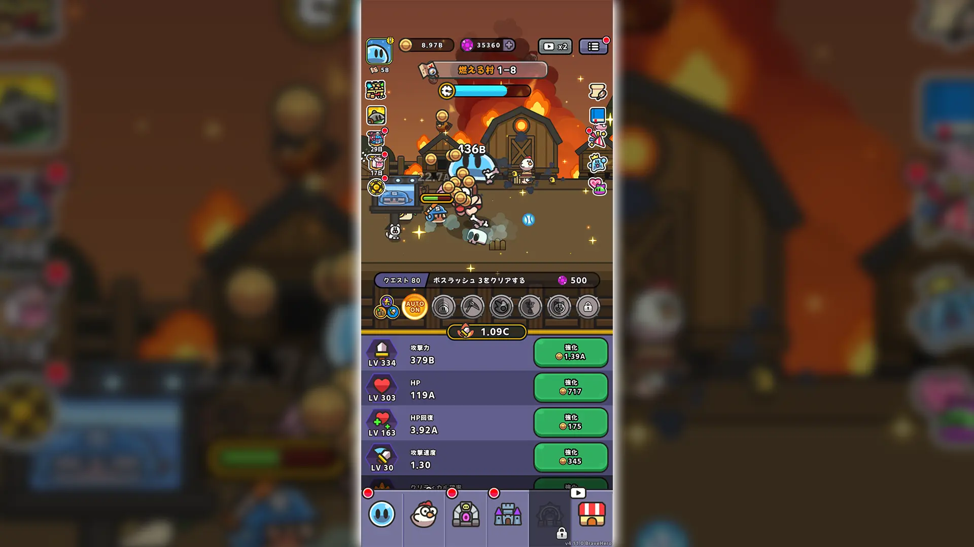 ゲーム画面のスクリーンショット