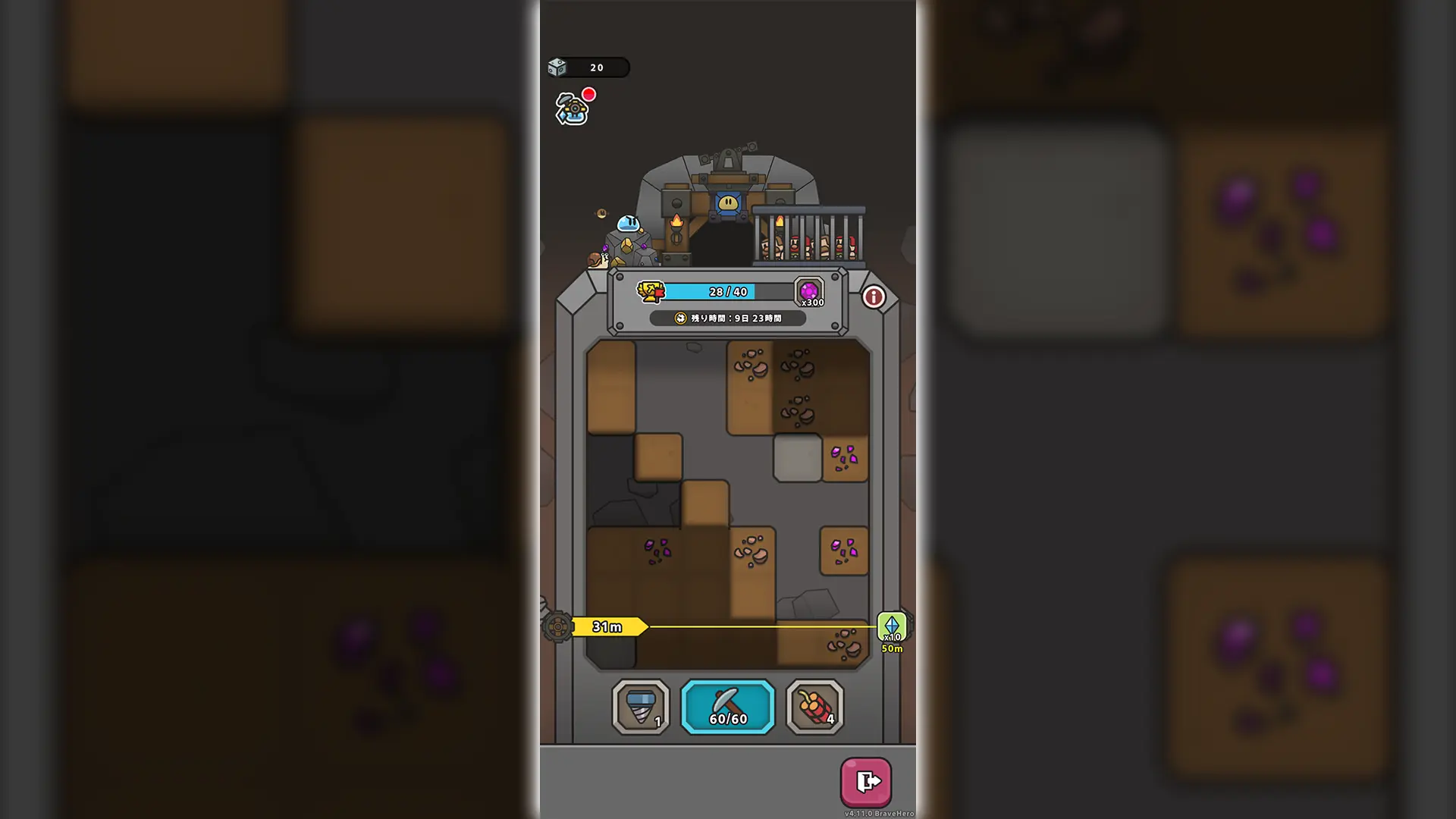 ゲーム画面のスクリーンショット