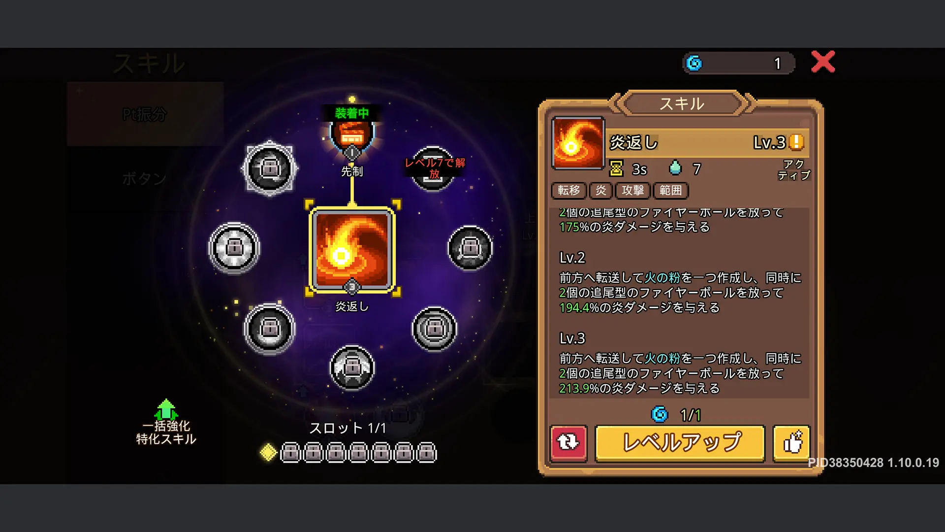 ゲーム画面のスクリーンショット