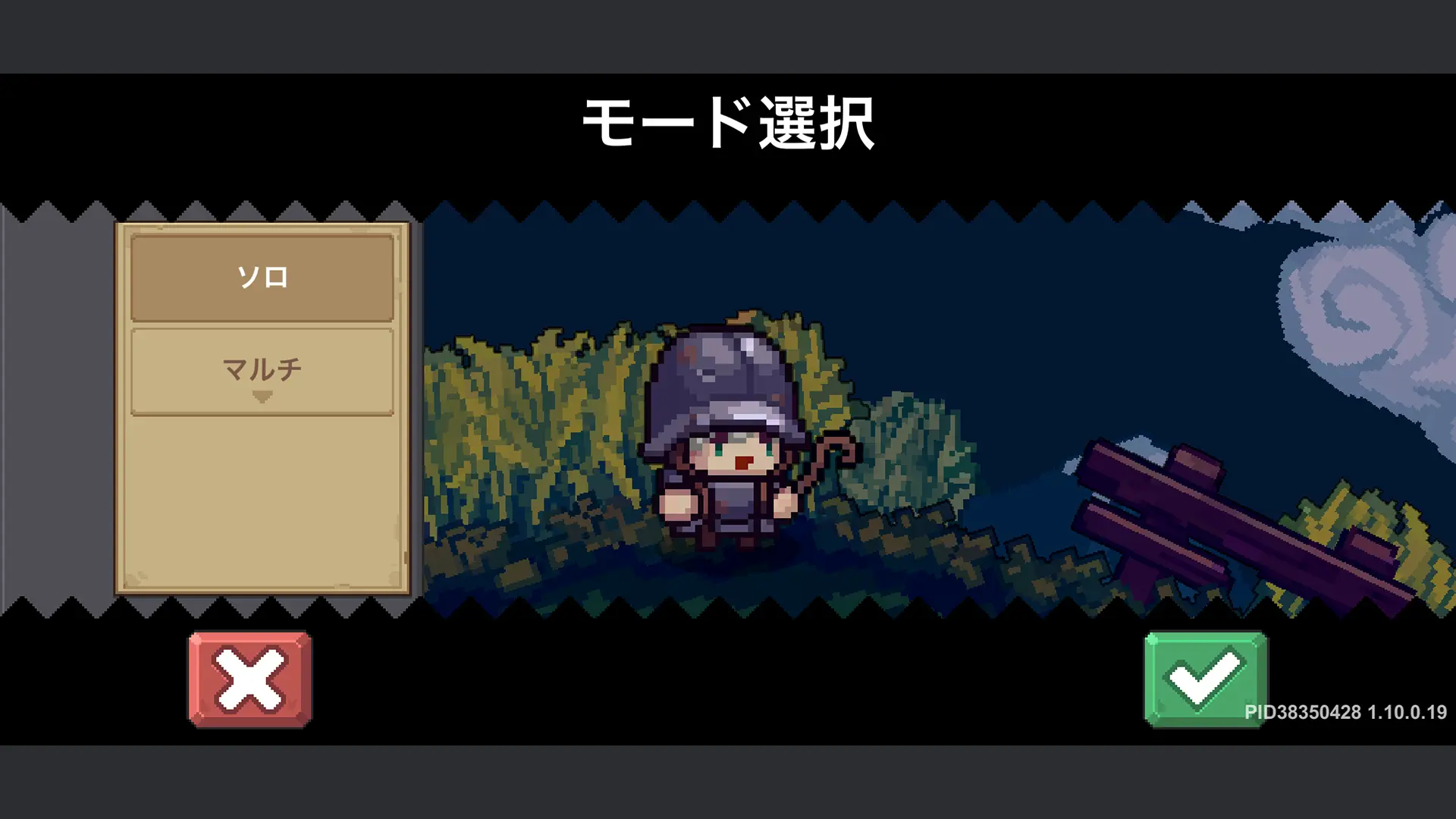 ゲーム画面のスクリーンショット