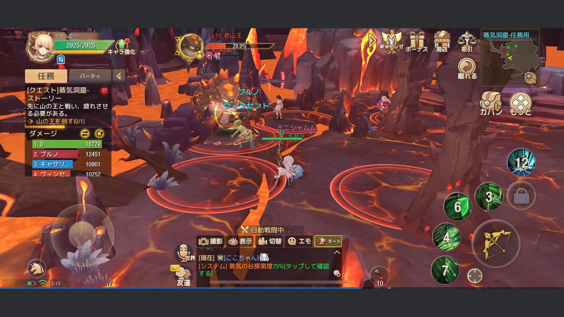 ゲーム画面のスクリーンショット