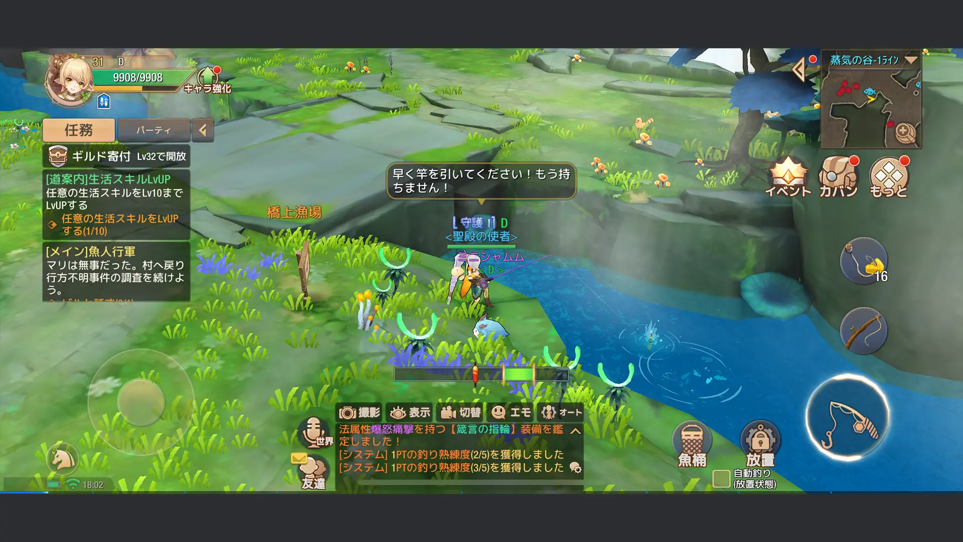 ゲーム画面のスクリーンショット