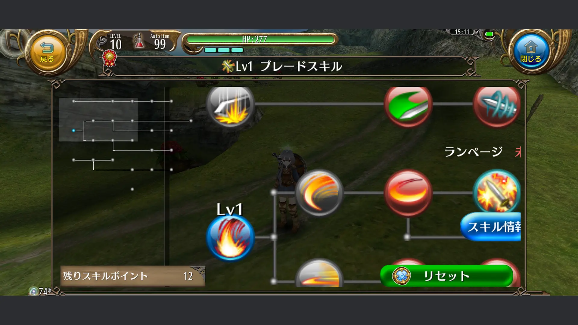 ゲーム画面のスクリーンショット