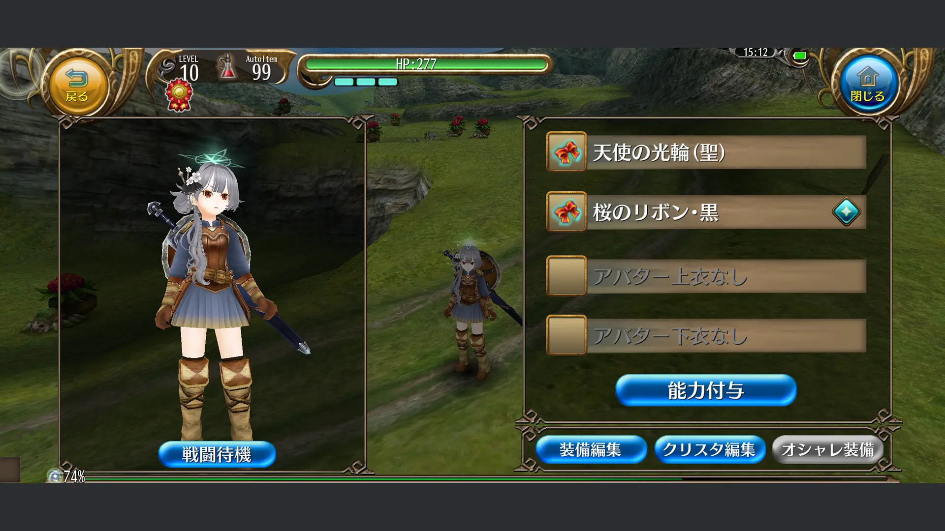 ゲーム画面のスクリーンショット