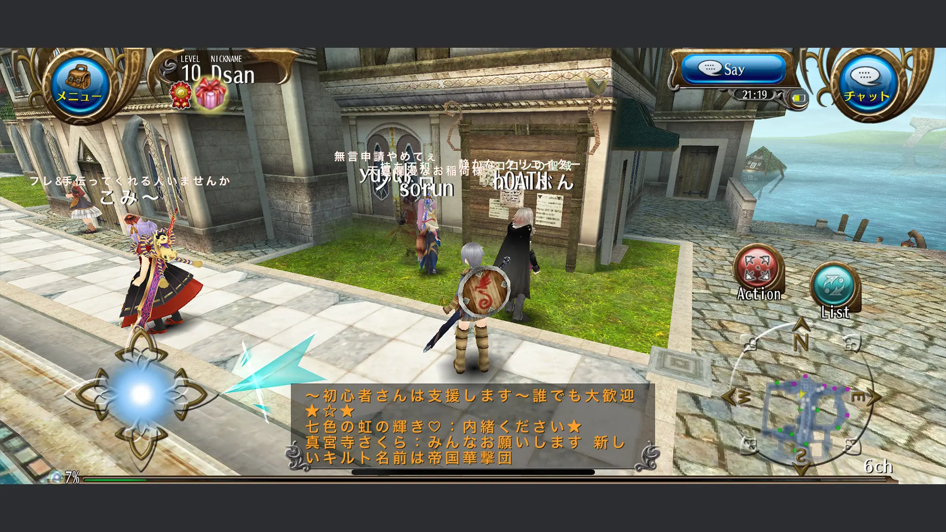 ゲーム画面のスクリーンショット