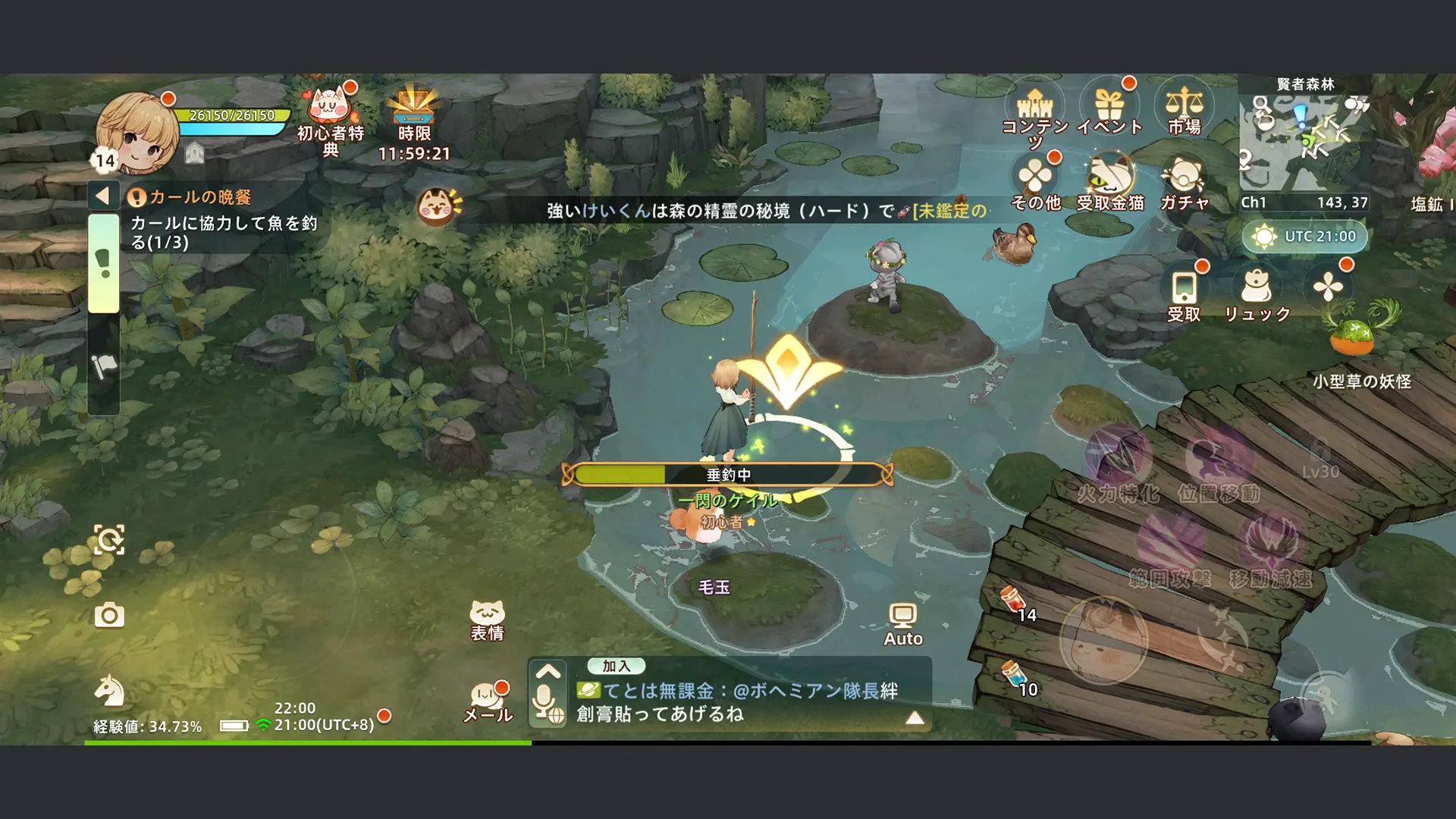 ゲーム画面のスクリーンショット