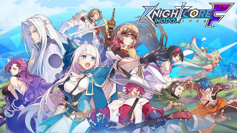 ナイトコアキングダムFのキービジュアル。経営シミュレーションx美少女系スマホゲームの特集記事の紹介用。