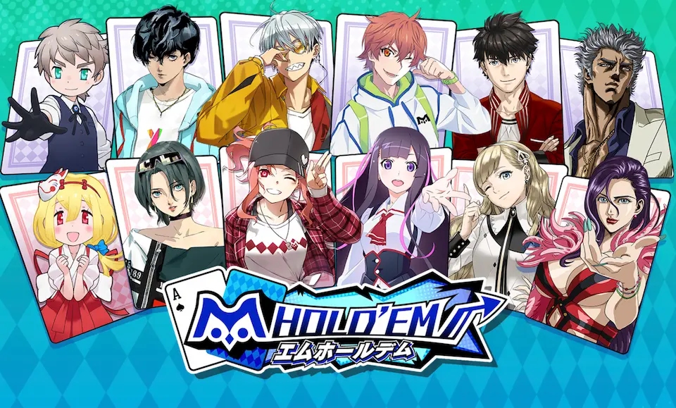 エムホールデムのキービジュアル。パズル&脳トレの特集記事の紹介用。