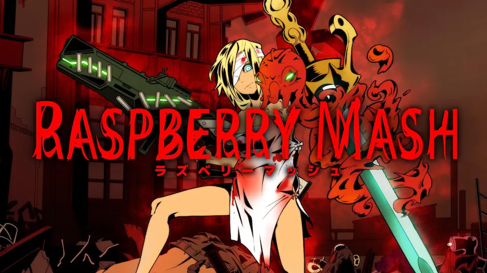 RASPBERRY MASHのキービジュアル。パズル&脳トレの特集記事の紹介用。